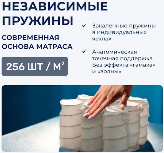 Фото Матрас Energia (Энерджия) от производителя Линия Флекс в Нижнегорске по цене 18&nbsp;000 ₽