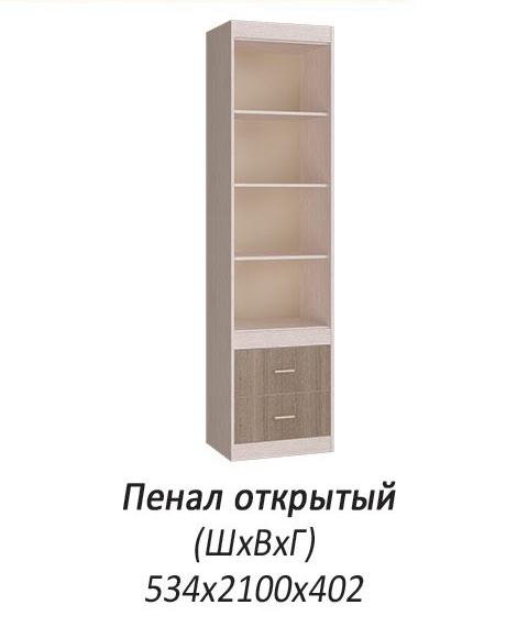 Фото Шкаф открытый Паскаль от производителя БТС  в Нижнегорске по цене 6 540 ₽