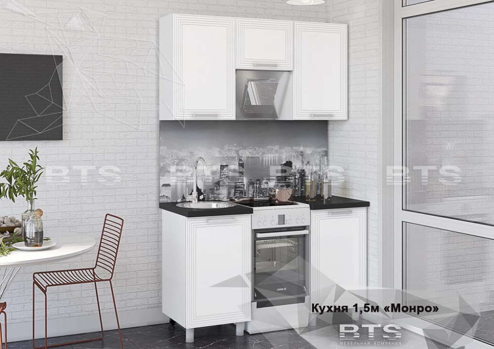 Фото Кухня Монро (1,5) от производителя БТС  в Нижнегорске по цене 25 120 ₽