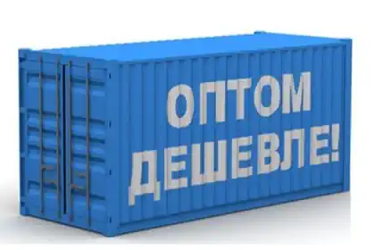 Оптовая цена для любого клиента Планета Комфорта Нижнегорский Оптовая цена для любого клиента Планета Комфорта Нижнегорский